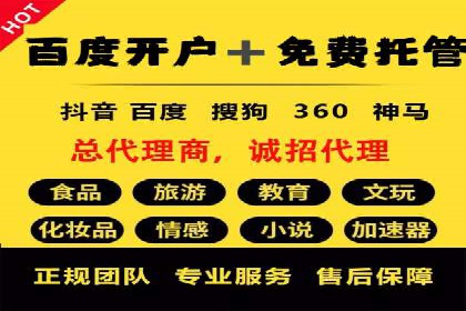 百度SEM与竞价排名策略的深度结合案例