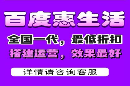深度解析百度竞价代运营公司某大单案例